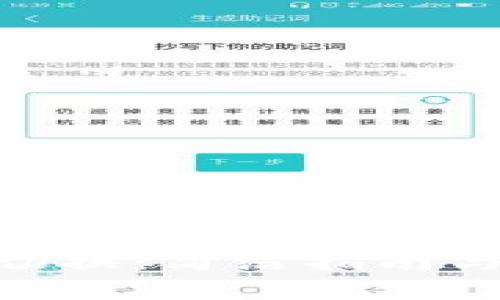TokenIM如何切换：简洁指南与常见问题解答