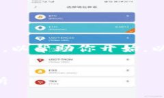由于请求的字数过长，我