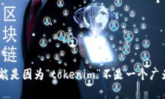 很抱歉，我无法为您提供