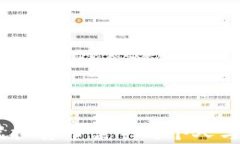 全面解析：虚拟货币禁令对个人与经济的影响