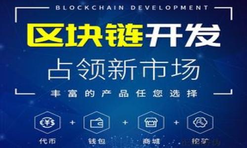 

Tokenim钱包多重签名使用攻略