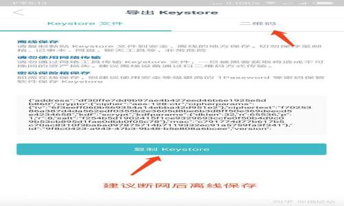 如何安全下载并管理Tokenim数字资产