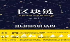 深入了解Fameex虚拟币：未来金融的新机遇