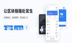 全面解析Tokenim提币费用及