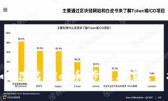 如何改名mlgb币：步骤与注