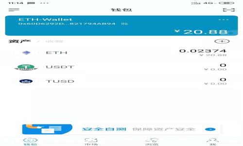  如何进行Tokenim安全自测，确保您的资产不受威胁