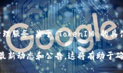 TokenIM 是一个基于区块链技术的数字资产管理和交