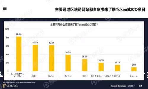 玩虚拟币是否会欠平台钱？深度解析与风险防范
