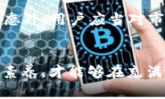   如何找回被转走的Token