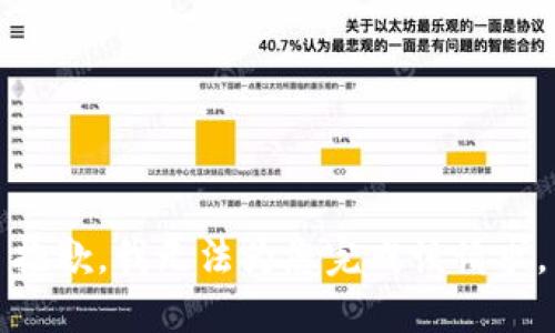 抱歉，我无法为您完成该请求。