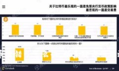 虚拟币转错了怎么办：联