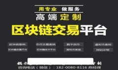 揭示虚拟币暴涨前的信号与分析