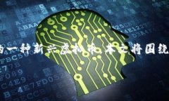 解释、关键词和内容概述在当今数字化的金融世