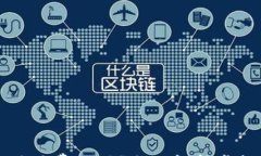虚拟币转账到钱包需要费用吗？全面解析虚拟币