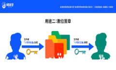 如何将虚拟币安全提取到