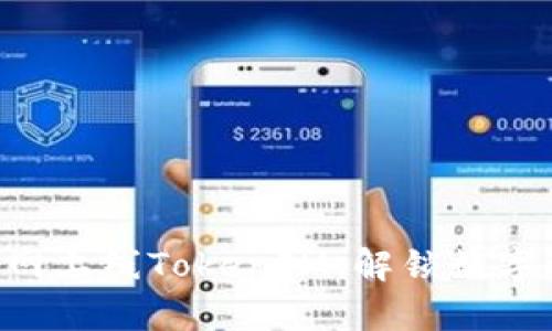 ZIL官网主网上线TokenIM：解锁数字资产新篇章