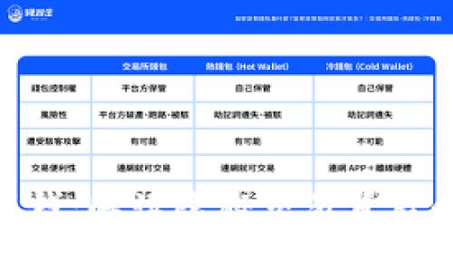 : 虚拟币与黑钱：解读隐秘交易背后的风险与机遇