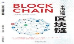 条款及条件草案原文案示例Tokenim服务条款 - 您的