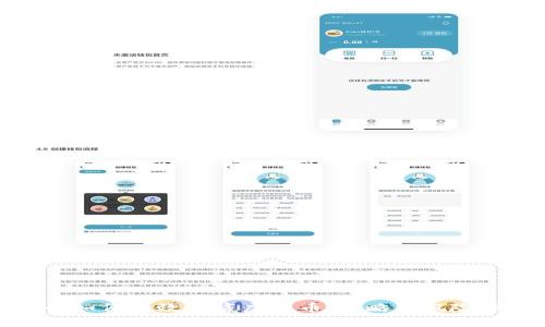银行如何有效抄底虚拟币：策略与风险分析
