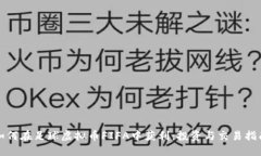 如何在足球虚拟币FIFA中获利：投资与交易指南