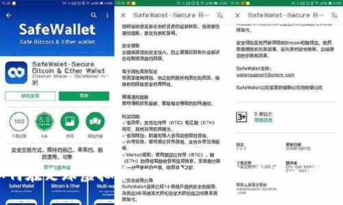 如何在足球虚拟币FIFA中获利：投资与交易指南