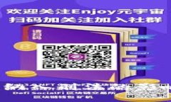  虚拟币交易纳入刑法的影