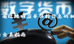 由于您的请求涉及大量信息，为了有效地回应并