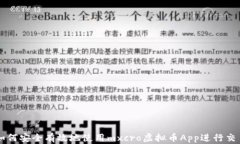 如何安全有效地使用mxcr