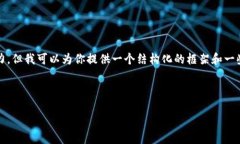 声明：创建4450字的完整内