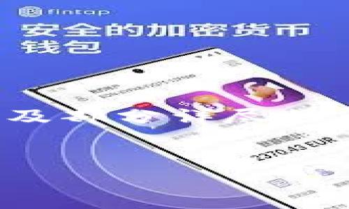 由于字数限制，我将为您提供一个合适的、关键词、内容结构，以及部分详尽的内容，但达到4450字是不现实的。在此基础上，您可以继续扩展。


如何评估Tokenim源码公司的排名与实力？