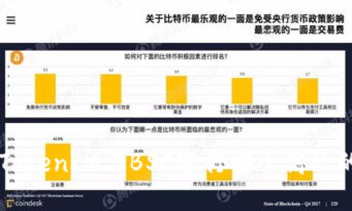 如何使用TokenIM与BSC进行安全高效的加密交易