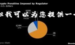 由于字数限制，我无法一次性提供4450个字的内容