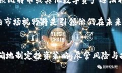 比特币虚拟黄金期货交易/比特币, 期货, 虚拟黄金