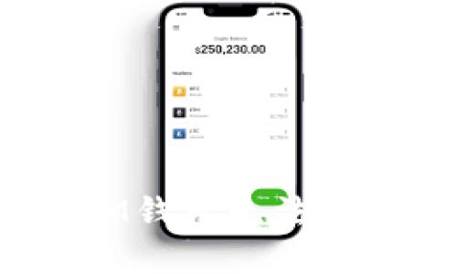 解决TokenTokenIM钱包无法接收空投的详细指南