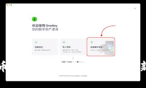 虚拟币的好处：解锁数字经济新时代