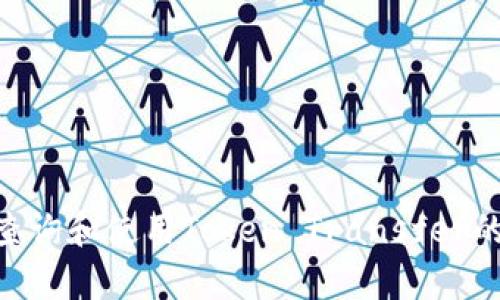 如何有效查询和使用Token Transfer的TXID信息