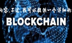 提示：由于篇幅限制，我