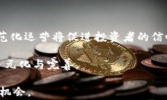 国家禁止虚拟币交易的政