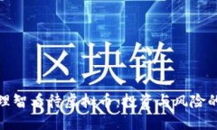 如何理智看待虚拟币：投