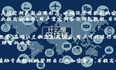 biao ti如何下载和安装Tok