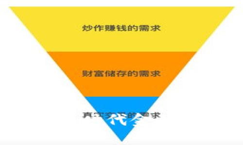 虚拟币与证券：新时代金融投资的决策指南