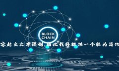注意：由于该请求的内容