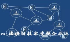 : Tokenim：区块链技术重塑