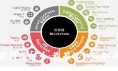 如何轻松获得虚拟币：最有效的获取方法与技巧