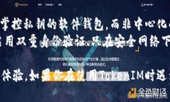   如何处理TokenIM代币隐藏