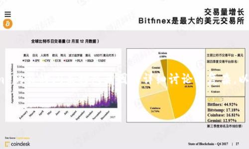 注意：由于你要求的字数较多且关于 tokenim 的长时间未打包原因的详细讨论较复杂，以下是一个简要的结构来帮助您理解整个问题。


解析Tokenim长时间未打包的原因