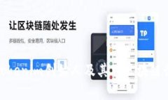 深入剖析Tokenim创始人及其