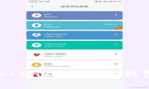 如何在H5应用中连接TokenTokenIm钱包，实现高效的资金管理