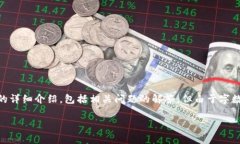 在这里，我将为您提供一个关于虚拟币POC（Proo