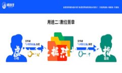 如何高效实现虚拟币数据对接：全面指南与最佳